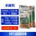 整箱邦赛克80%烯酰吗啉高含量农用黄瓜霜霉病强力杀菌剂快