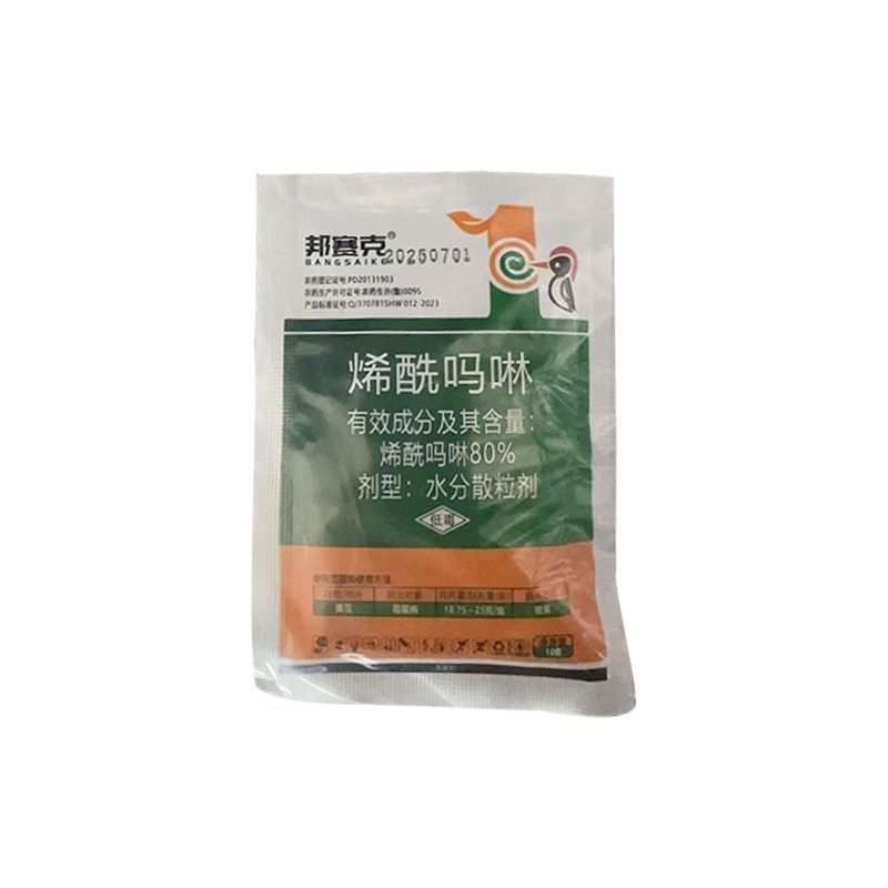 整箱邦赛克80%烯酰吗啉高含量农用黄瓜霜霉病强力杀菌剂快
