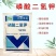 整箱百农思达磷酸二氢钾果蔬小麦水稻果树飞防专用水溶肥料正