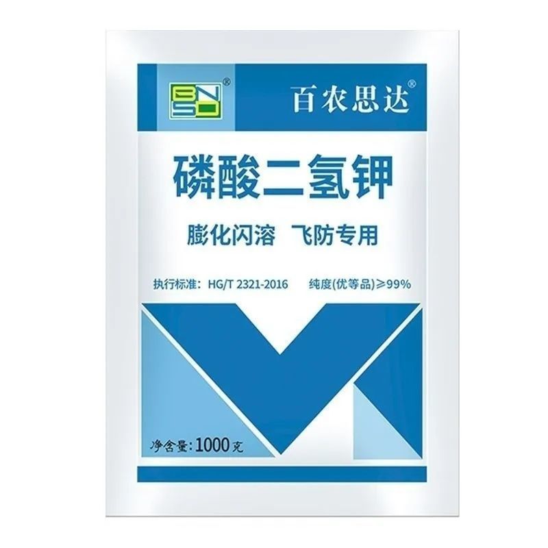 整箱百农思达磷酸二氢钾果蔬小麦水稻果树飞防专用水溶肥料正