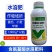 整箱百农思达农用含氨基酸水溶肥料番茄小麦苹果专用水溶肥料