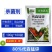 整箱百农思达80%代森农药番茄早疫病整箱蔬菜果树杀菌剂正