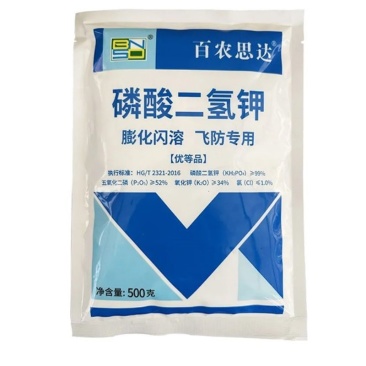 整箱百农思达磷酸二氢钾农用蔬菜瓜果飞防专用水溶肥正品老牌