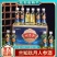 人参枸杞酒52度150ml*12瓶*1箱长白山一件代发