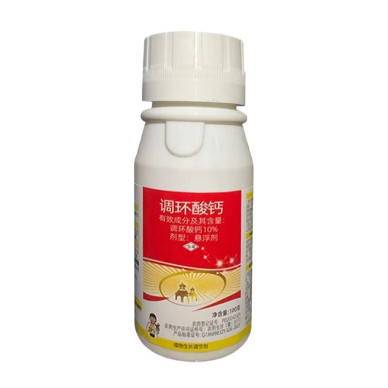 整箱邦赛克10%调环酸钙花生调节生长促生根开花座果控矮株