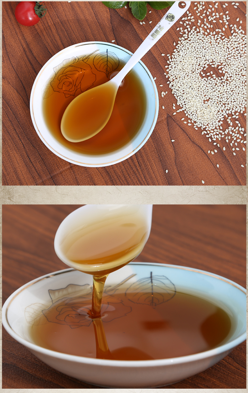 香油芝麻油小磨香油