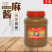 芝麻酱麻酱小磨芝麻酱