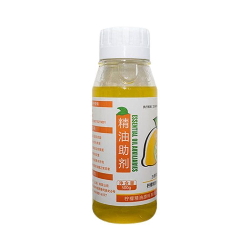 整箱德国巴斯夫进口原料柠檬精油助剂渗透剂农药强力增效剂润