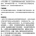 山东邦赛克12%虫螨腈虱螨脲甘蓝甜菜夜蛾农用强力快速正品