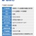 山东邦赛克12%虫螨腈虱螨脲甘蓝甜菜夜蛾农用强力快速正品