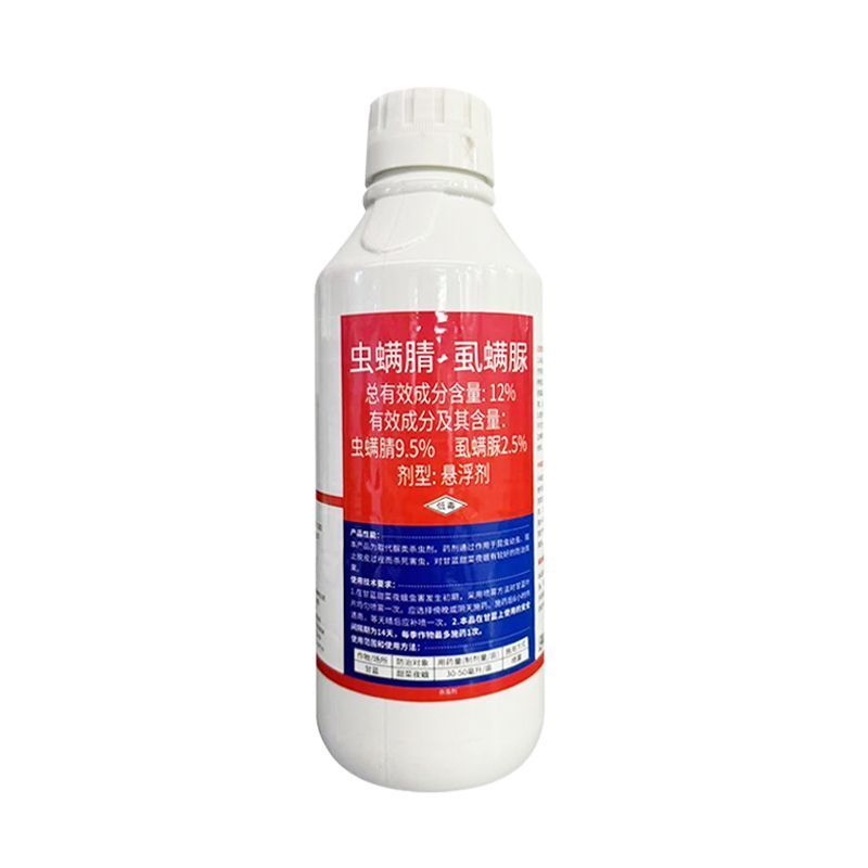 山东邦赛克12%虫螨腈虱螨脲甘蓝甜菜夜蛾农用强力快速正品