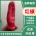 当季红椒，产地直发品质保证，新鲜现摘量大从优！