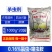 邦赛克0.16%氯虫苯甲酰胺噻虫胺颗粒剂甘蔗蔗螟撒施地下