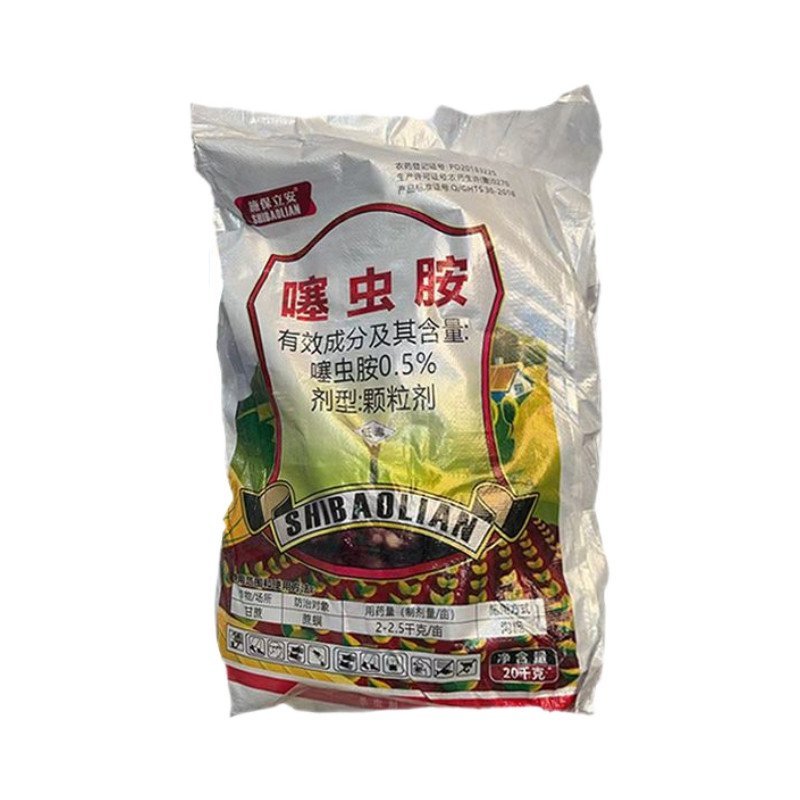 邦赛克0.5%噻虫胺甘蔗蔗螟农用强力杀虫剂快速除虫正品整