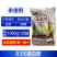 邦赛克0.5%噻虫胺甘蔗蔗螟农用强力杀虫剂快速除虫正品整