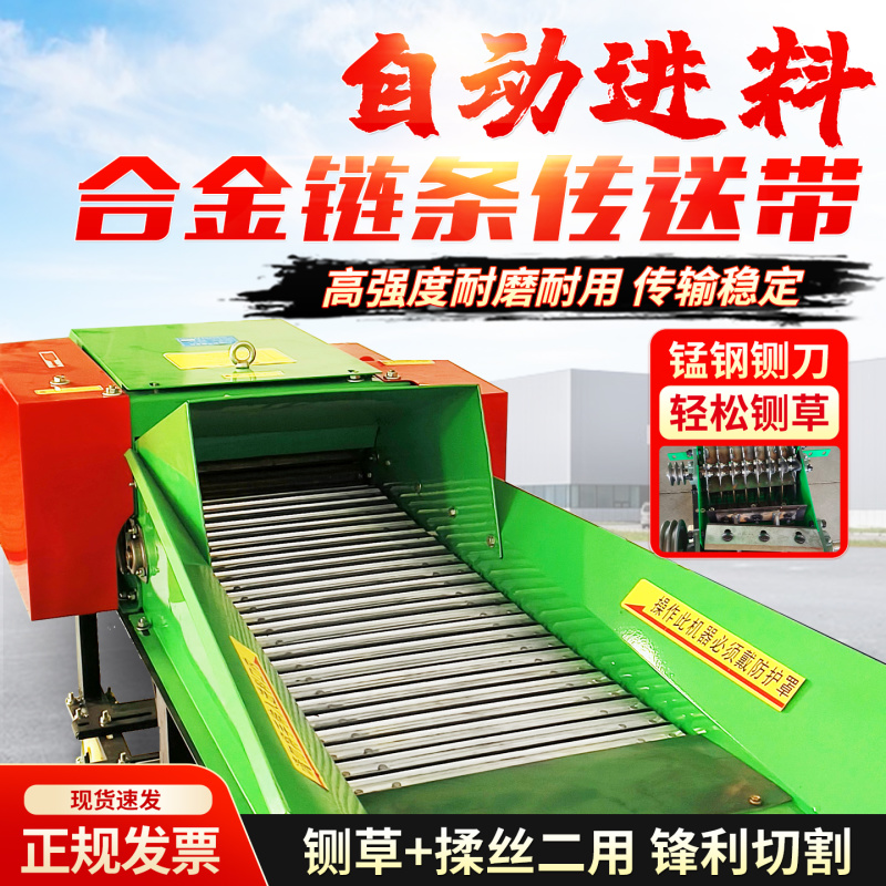 铡草揉丝机牛羊养殖家用电玉米秸秆牧草粉碎机干湿两用揉丝