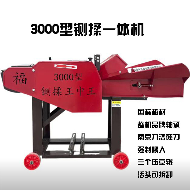 铡草揉丝机牛羊养殖家用电玉米秸秆牧草粉碎机干湿两用揉丝