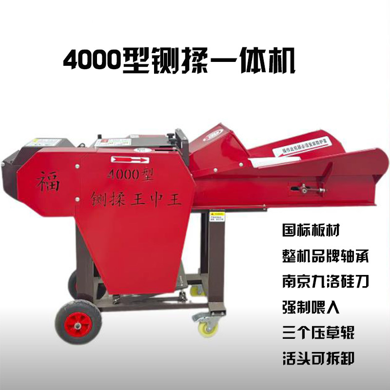 铡草揉丝机牛羊养殖家用电玉米秸秆牧草粉碎机干湿两用揉丝