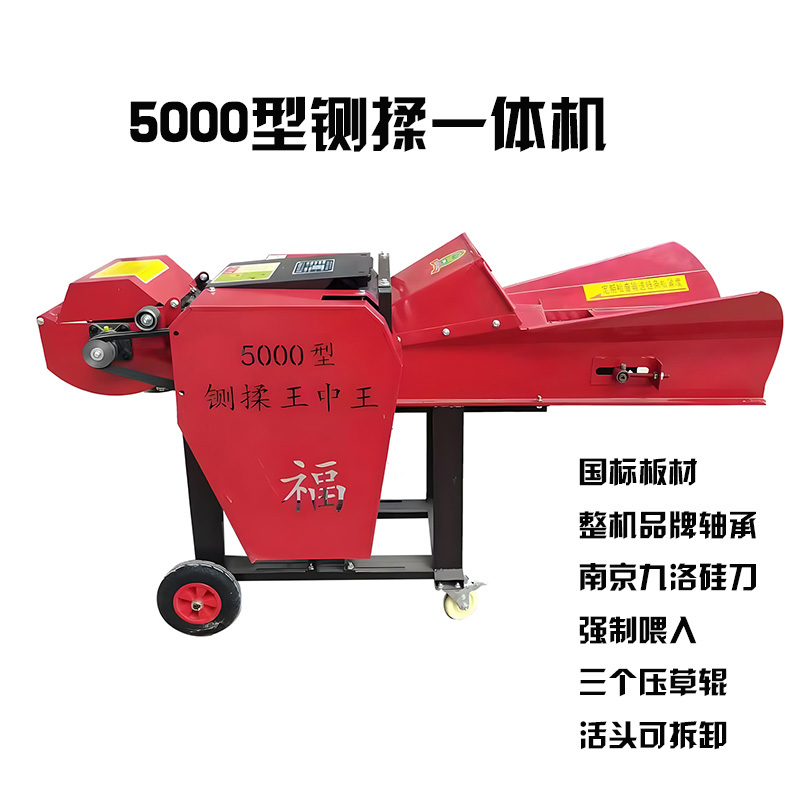铡草揉丝机牛羊养殖家用电玉米秸秆牧草粉碎机干湿两用揉丝