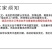 帆邦10%乙羧氟草醚春大豆田一年生阔叶杂草农用快速除草剂