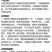 帆邦10%乙羧氟草醚春大豆田一年生阔叶杂草农用快速除草剂