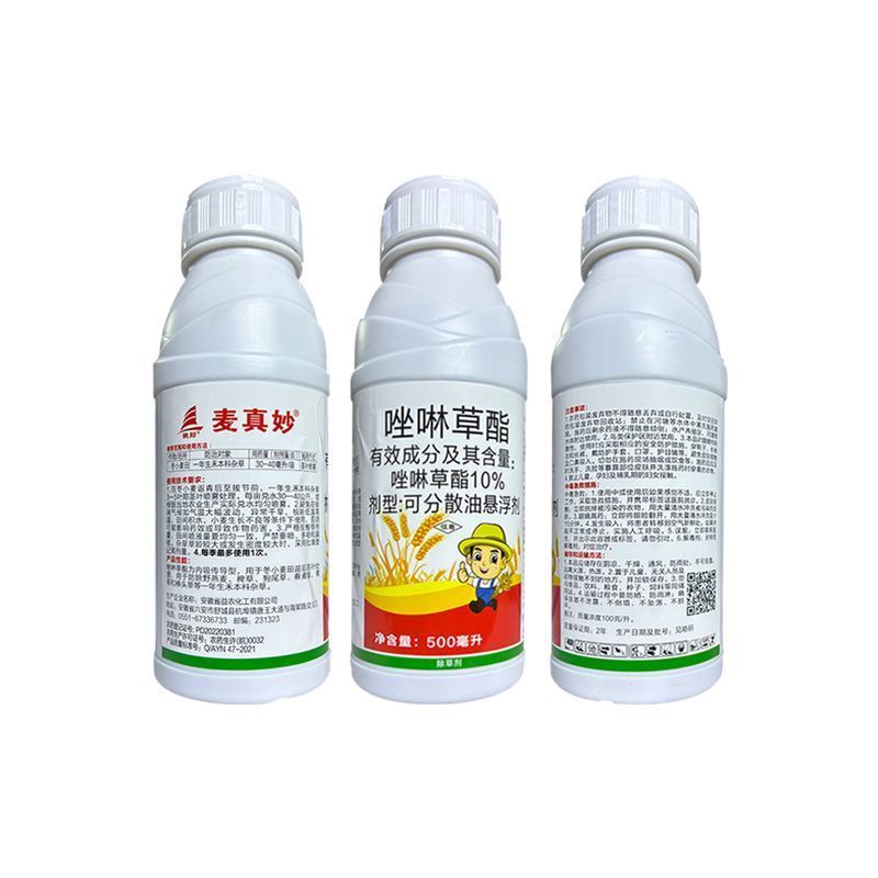 帆邦麦真妙10%唑啉草酯农用冬小麦田一年生禾本科杂草强力