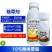 帆邦麦真妙10%唑啉草酯农用冬小麦田一年生禾本科杂草强力