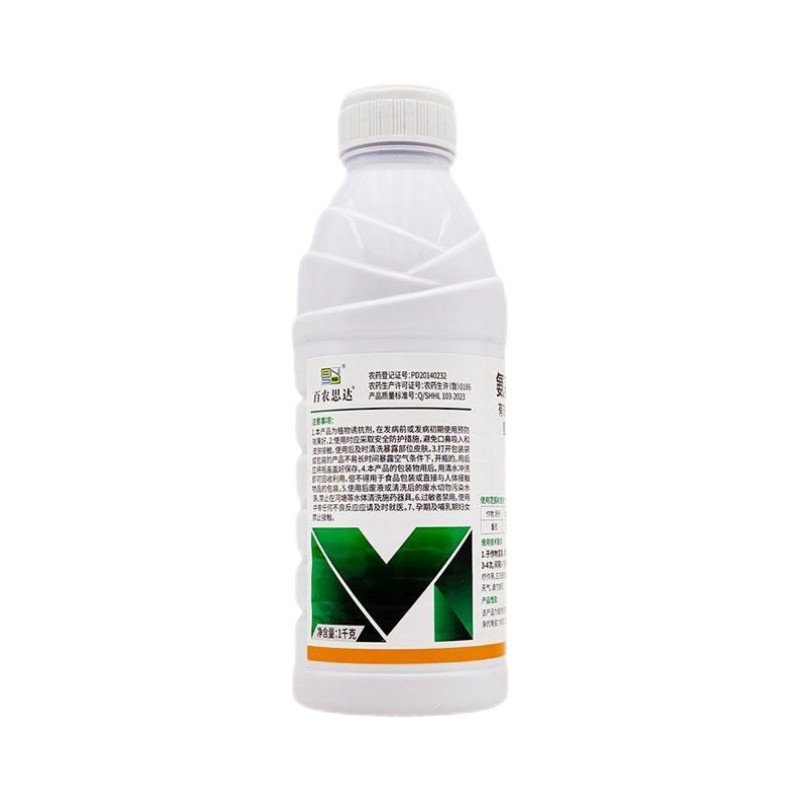 整箱百农思达5%氨基寡糖素番茄西红柿病毒病植物诱抗杀菌剂