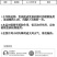 整箱百农思达5%氨基寡糖素番茄西红柿病毒病植物诱抗杀菌剂