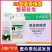 整箱百农思达5%氨基寡糖素番茄西红柿病毒病植物诱抗杀菌剂