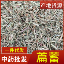 中药材萹蓄新货萹蓄现货供应量大从优中药材批发供应