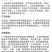 整箱霹雳狮32%滴酸草甘膦除草烂根剂农药锄草烂根灭草剂