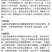 整箱百农思达40%丙硫菌唑·戊唑醇小麦白粉病赤霉病农用