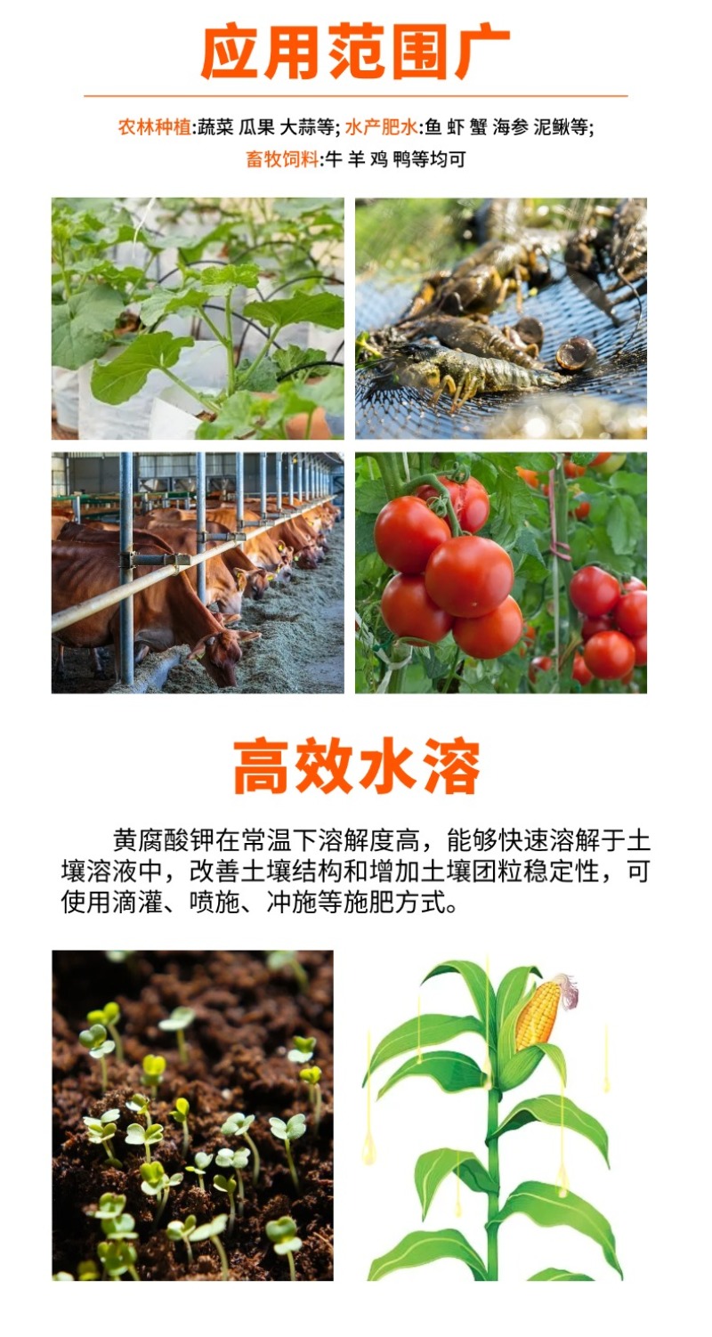 肥料原料生化黄腐酸钾改良土壤增加有机质
