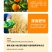 肥料原料生化黄腐酸钾改良土壤增加有机质