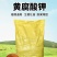 肥料原料生化黄腐酸钾改良土壤增加有机质