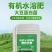 彤林有机肥水溶肥大豆蛋白生根壮根水果蔬菜种植