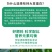 彤林有机肥水溶肥大豆蛋白生根壮根水果蔬菜种植