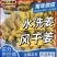 山东风干姜/大黄姜，带土/出口/精加工/实地考察/发货