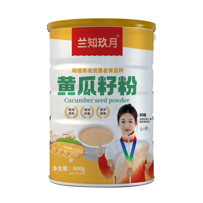 长白山特产黄瓜籽粉冠军代言500g*1桶支持一件代发