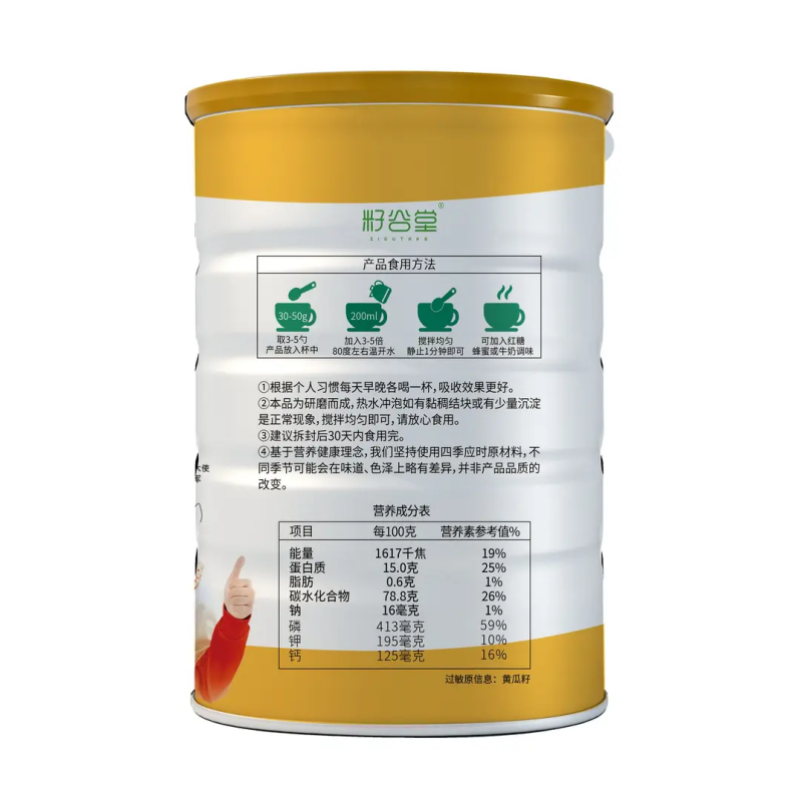 长白山特产黄瓜籽粉冠军代言500g*1桶支持一件代发