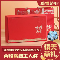 礼盒装小青柑茶叶普洱茶新会宫廷普洱陈皮柑普橘熟茶罐装茶叶