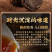 【礼盒装】云南糯米香普洱熟茶浓香型糯糯香小沱茶饼熟茶叶