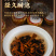 【礼盒装】云南糯米香普洱熟茶浓香型糯糯香小沱茶饼熟茶叶