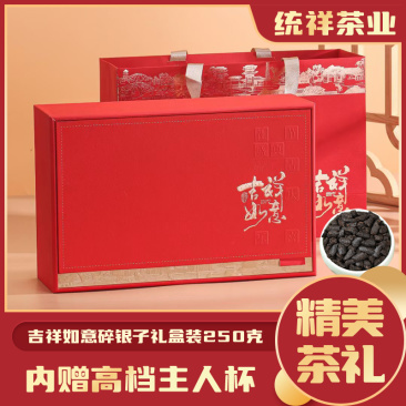 正宗普洱黑茶碎银子糯米香散茶云南普洱熟茶
