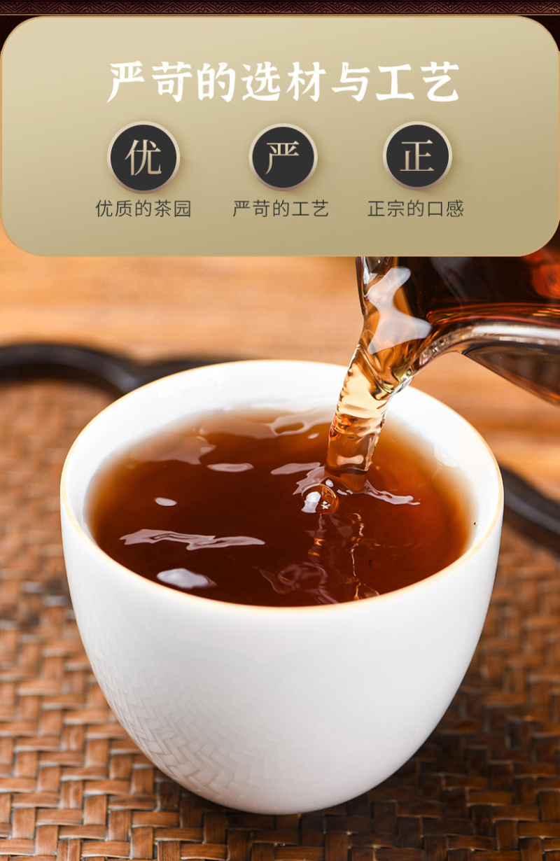 正宗普洱黑茶碎银子糯米香散茶云南普洱熟茶