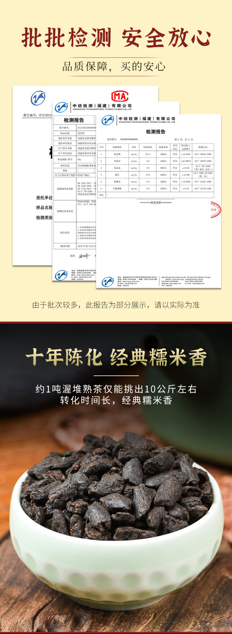 正宗普洱黑茶碎银子糯米香散茶云南普洱熟茶