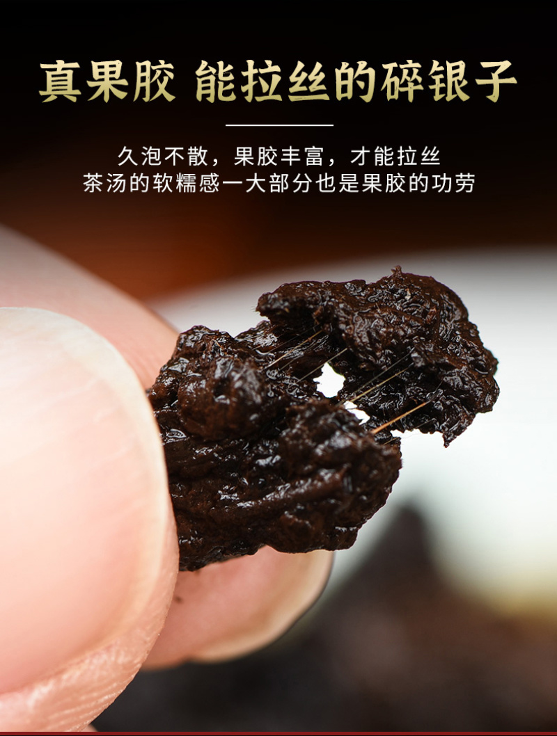 正宗普洱黑茶碎银子糯米香散茶云南普洱熟茶