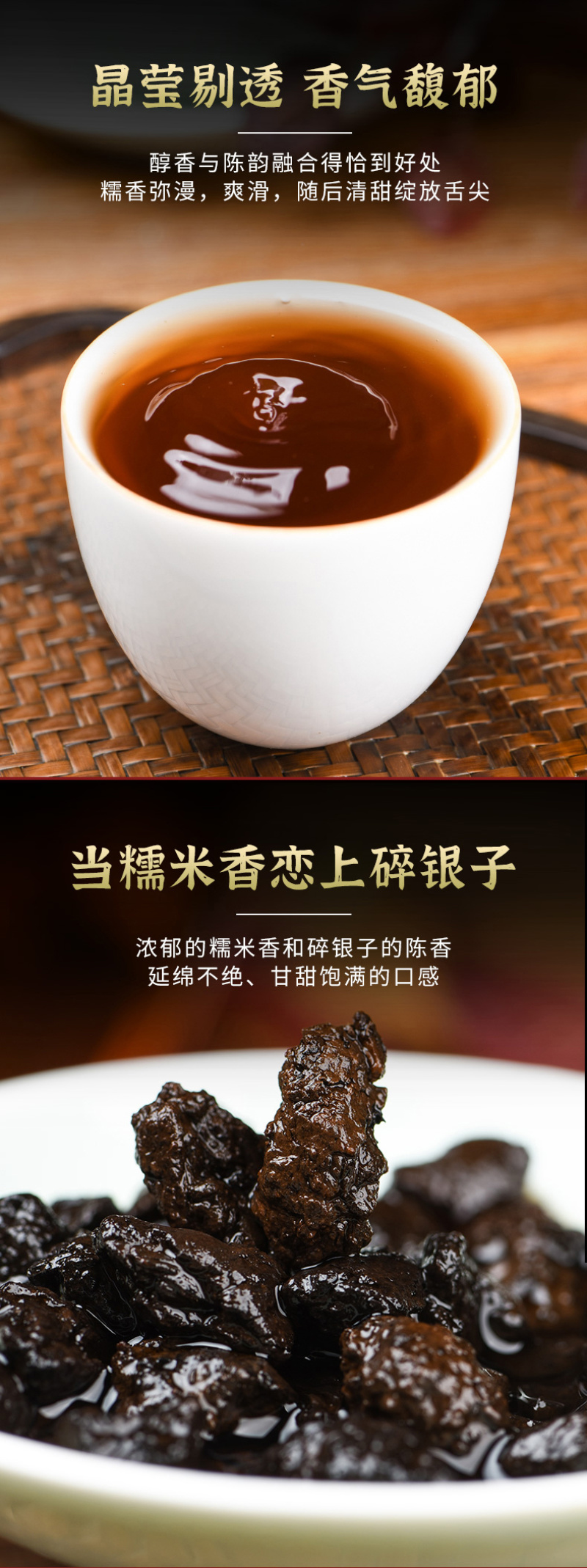 正宗普洱黑茶碎银子糯米香散茶云南普洱熟茶