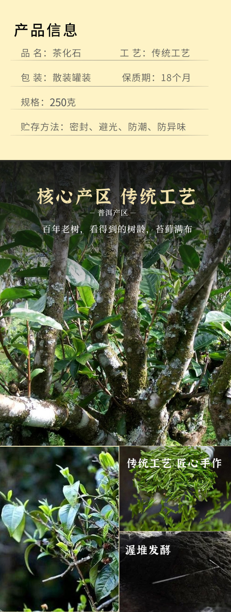 正宗普洱黑茶碎银子糯米香散茶云南普洱熟茶